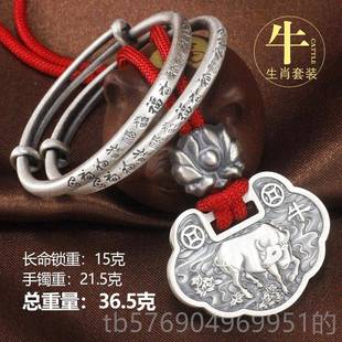 新款宝宝银镯99纯银命锁蛇龙满月长儿童手银锁男9女婴儿银饰礼盒