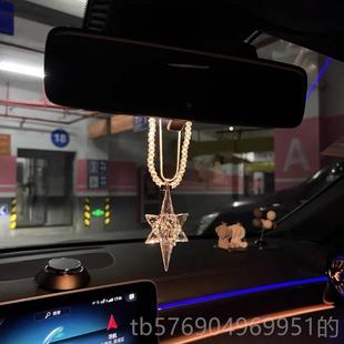 新款汽车件高档水晶雪花挂流星锤星星车汽挂件意女士汽车挂件饰品