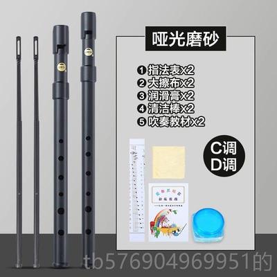 新款爱尔兰口COMTEX 初学锡笛 C调调磨砂哨笛 孔哨笛子6 成人儿D