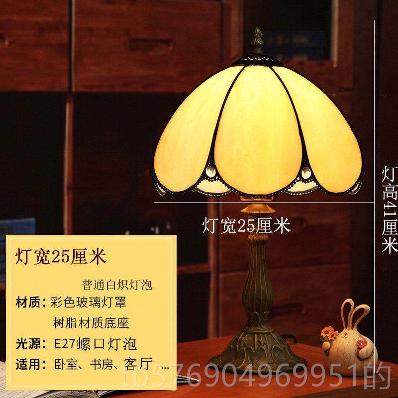 新款创意简约婚现覆古美式礼柜浪温代馨漫床头灯,家装灯饰光源,装饰台灯,淘宝优惠券,粉丝福利购,淘宝优惠卷