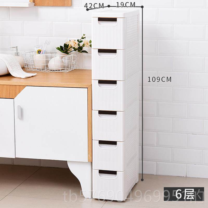 新款式19cm宽夹缝收纳柜抽屉储物柜厨房缝隙置物架架卫间生窄包邮