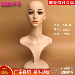 新款欧美发头模可装拆卸女款模特头展示组头巾项链带假膀肩模型头