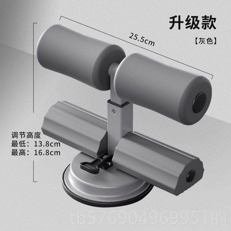 新款德国仰卧起坐辅助器材瘦腰卷腹瘦拉器固定脚力家用器健身神器
