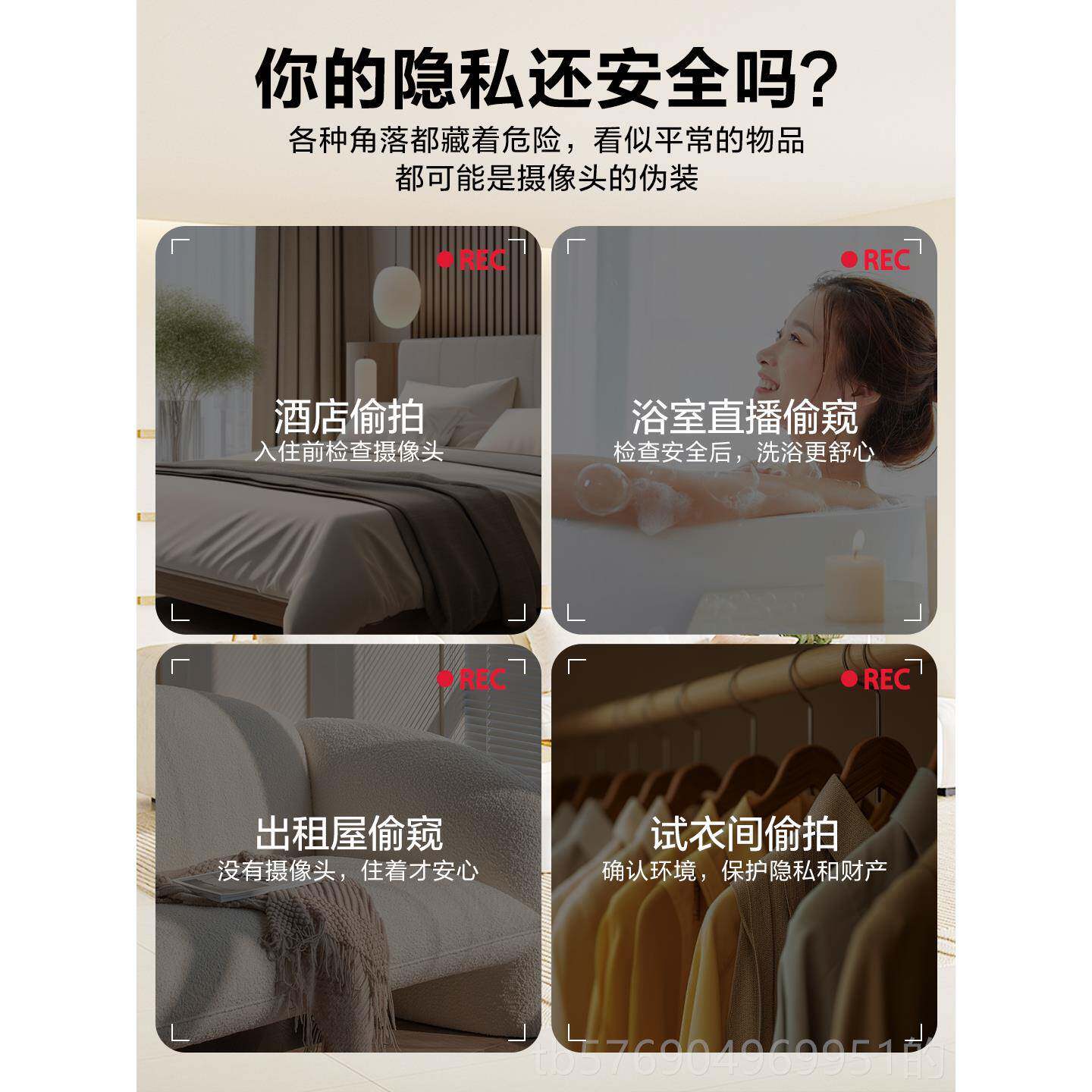 新款甲王魔摄像头智能探测神拍器酒店红外线防窥偷监控仪检测扫描