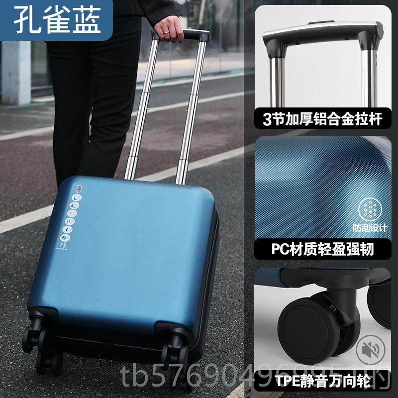 新款行李箱行pc耐磨18女寸旅箱小型2轻便飞机男商务登机密码拉杆,箱包皮具/热销女包/男包,旅行箱,淘宝优惠券,粉丝福利购,淘宝优惠卷