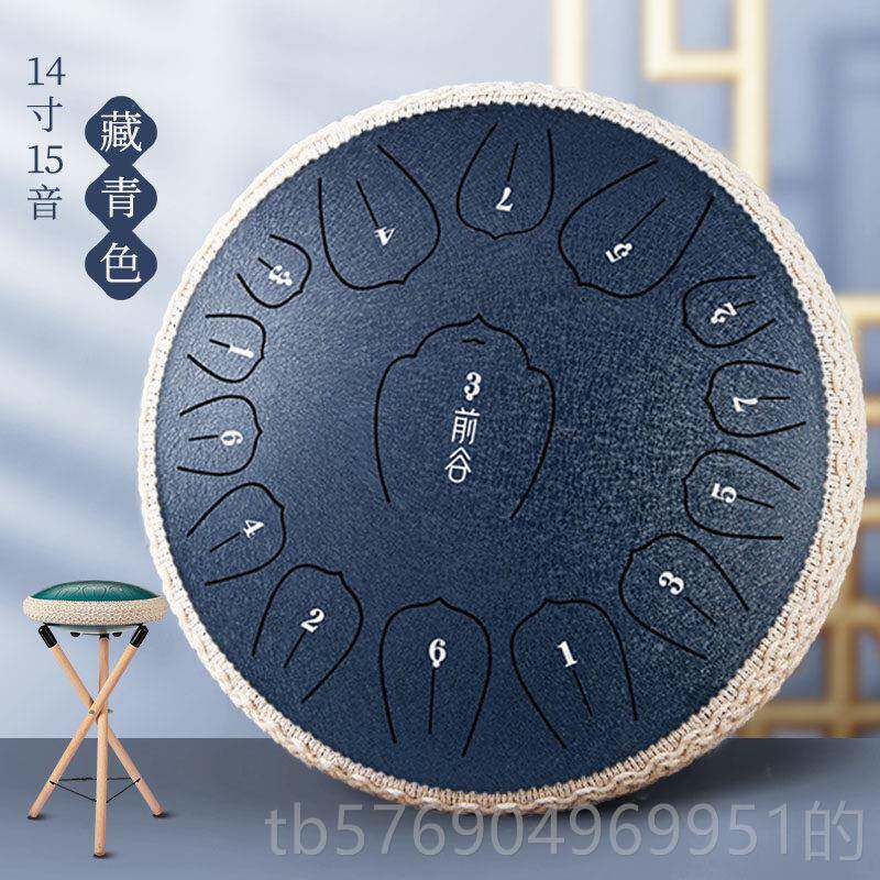 新款前谷15音空灵鼓业级童色乐儿器初学者成鼓手碟空鼓专13音乐器