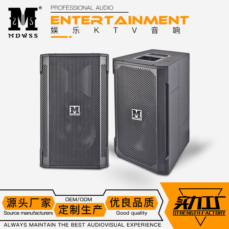 KES8120单12寸娱乐KTV舞台音箱酒店宴会多功能厅会议室高音质