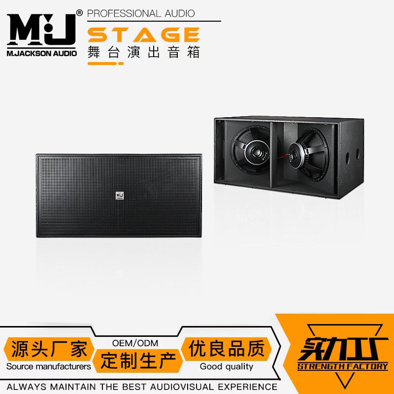 厂家供应DS218专业舞台音响演出双18寸重低音炮酒吧音箱专业级