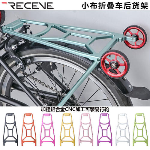 小布折叠车超轻推行货架尾架
