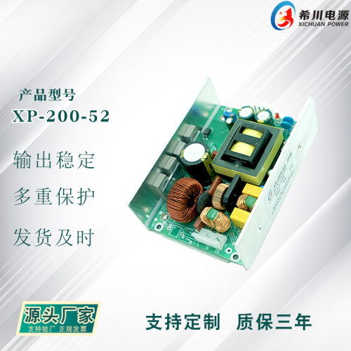 PFC电源52V3.8A/200W全电压