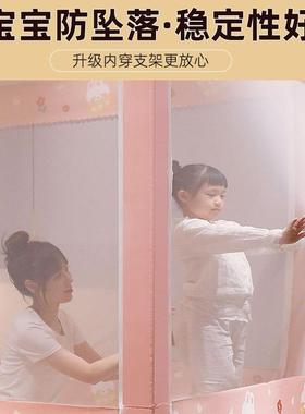 EM606U公主风花边防摔蚊帐家用卧室蒙古包光帘202T5遮新窗款儿童