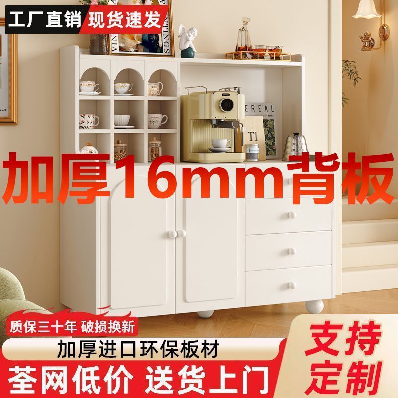 实木餐边柜家用厨房收纳柜简约现代客厅可视储物柜靠墙橱柜一体柜