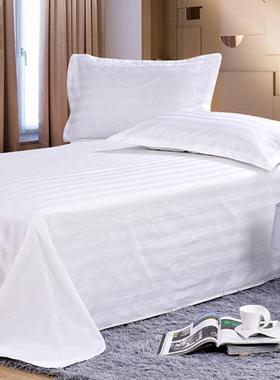 酒店床件品被棉CVC60HFJD035S贡涤缎床单套四套