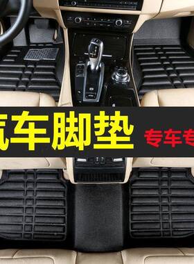 江淮风S3/S5/5S662和悦RS二专厢和悦B1瑞三厢同悦瑞鹰用汽车脚垫