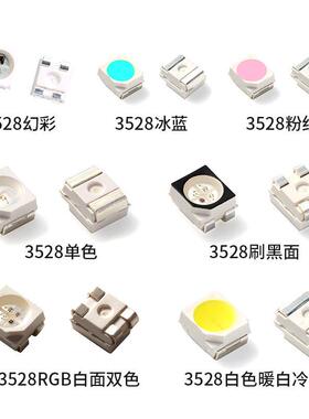 高亮L3528双色ED灯珠3528/5237红红绿双色红蓝双色红双黄双色白/