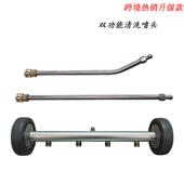 新汽款 车头底盘193喷路面清洗刷双功能水扫帚面底盘两用清洁路器