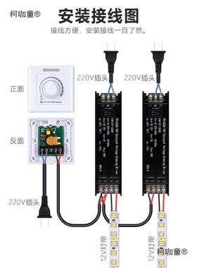 麦-电10V可控硅0调光源LED恒压GBZ开关12V24V发光字灯条灯带灯箱
