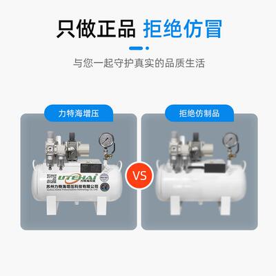 3空气增泵/气体增压泵SY-220/210/219/无品牌/260/2压1528