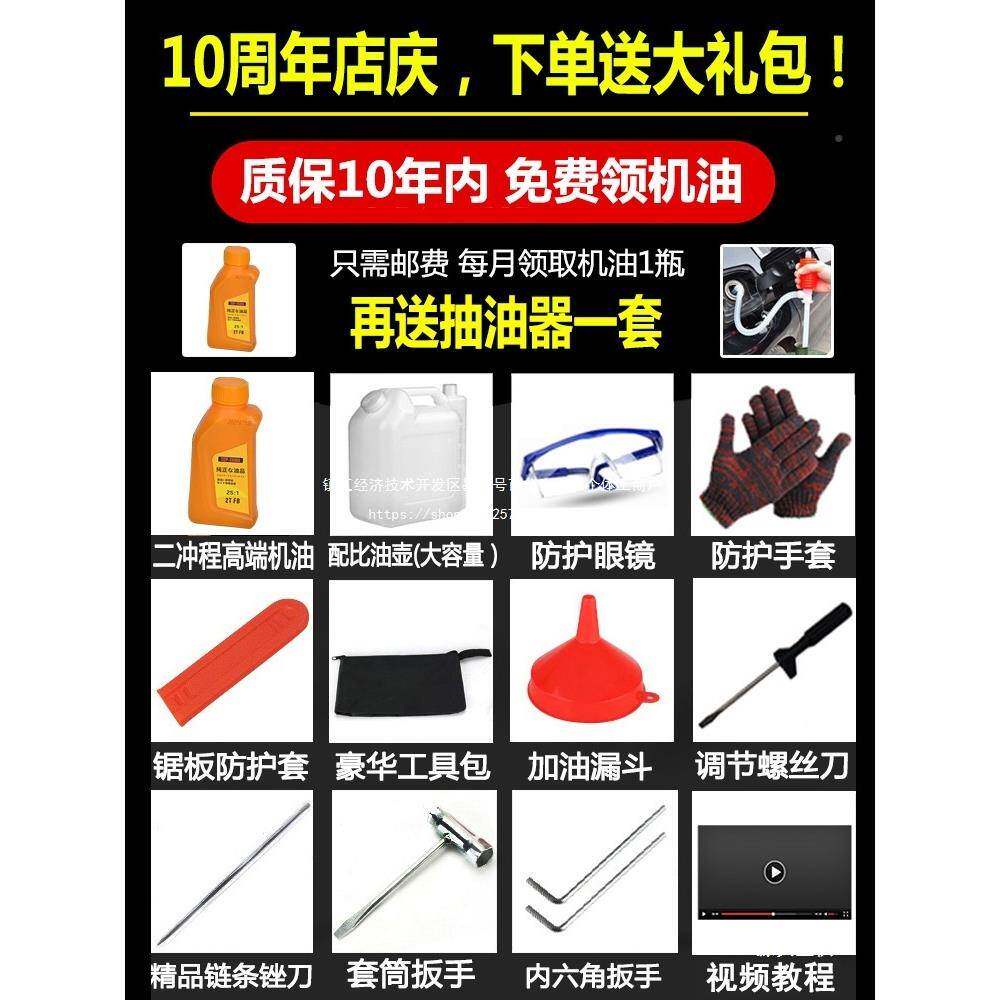 雅马AMP汽油锯小进型家用单手持轻便口机伐木锯12寸砍树电竹毛锯
