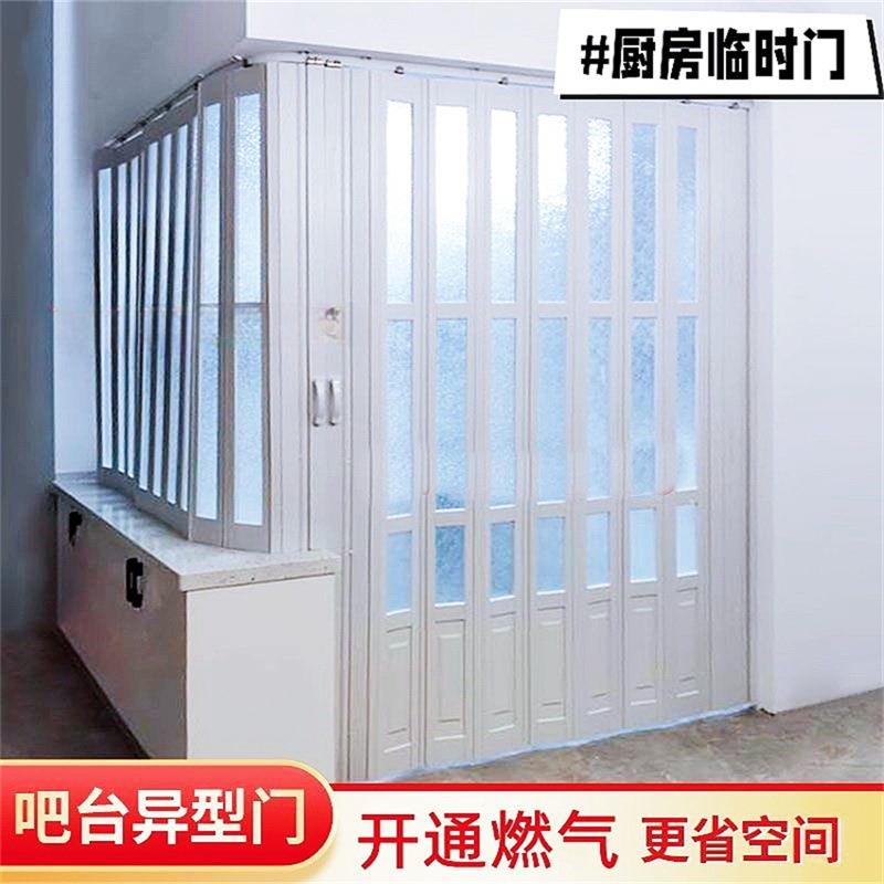 pvc推拉门临折叠门百叶异隔断直形角型弧转角吧台与餐厅厨房387时