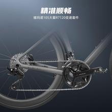 索罗门一碳WHO纤维破风路自行车超轻公24速体竞速变全内走线赛车