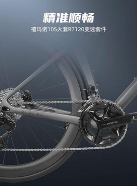 索罗门一碳WHO纤维破风路自行车超轻公24速体竞速变全内走线赛车