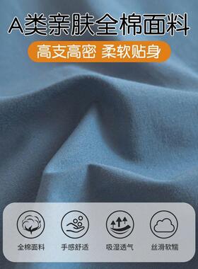 觉先生纯套棉隔脏袋旅AL100446床单酒店出差被套便携四行件被睡罩