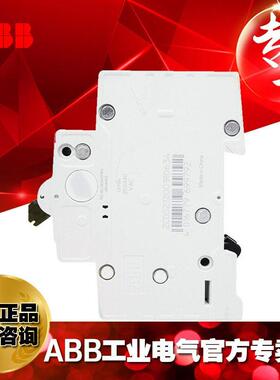 ABB微型路2器380断V1三相四线空气开关空开微断SH204-D0;1004SH20
