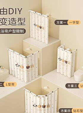 折叠浴淋帘洗隐澡间浴卫室生间免打孔干湿分离形F99SS7S5防水浴房