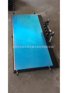 1.2米手40120型台手印台锡膏丝印印台DLE灯丝条印台生产