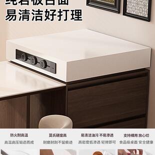 中古风家用岩板单桌NTF独体岛台柜餐一餐厅窄茶水储物厨房料理台