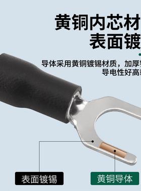 固线川SV3Y.5-6叉型854预绝U缘铜接线端子形耳型冷压端头（500只