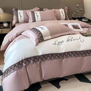 59187510绣夏季 冰丝四件套丝双面滑水洗丝床单真刺被套三件套床上