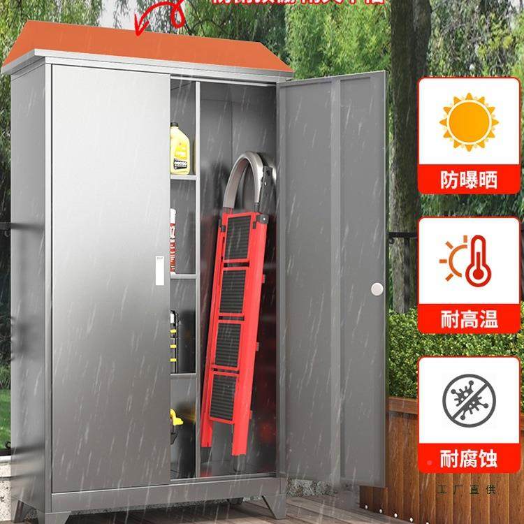 不钢户外储物柜防雨防晒收纳柜庭园院花锈顶斜置物工具柜可985定,商业/办公家具,办公储物柜,淘宝优惠券,粉丝福利购,淘宝优惠卷