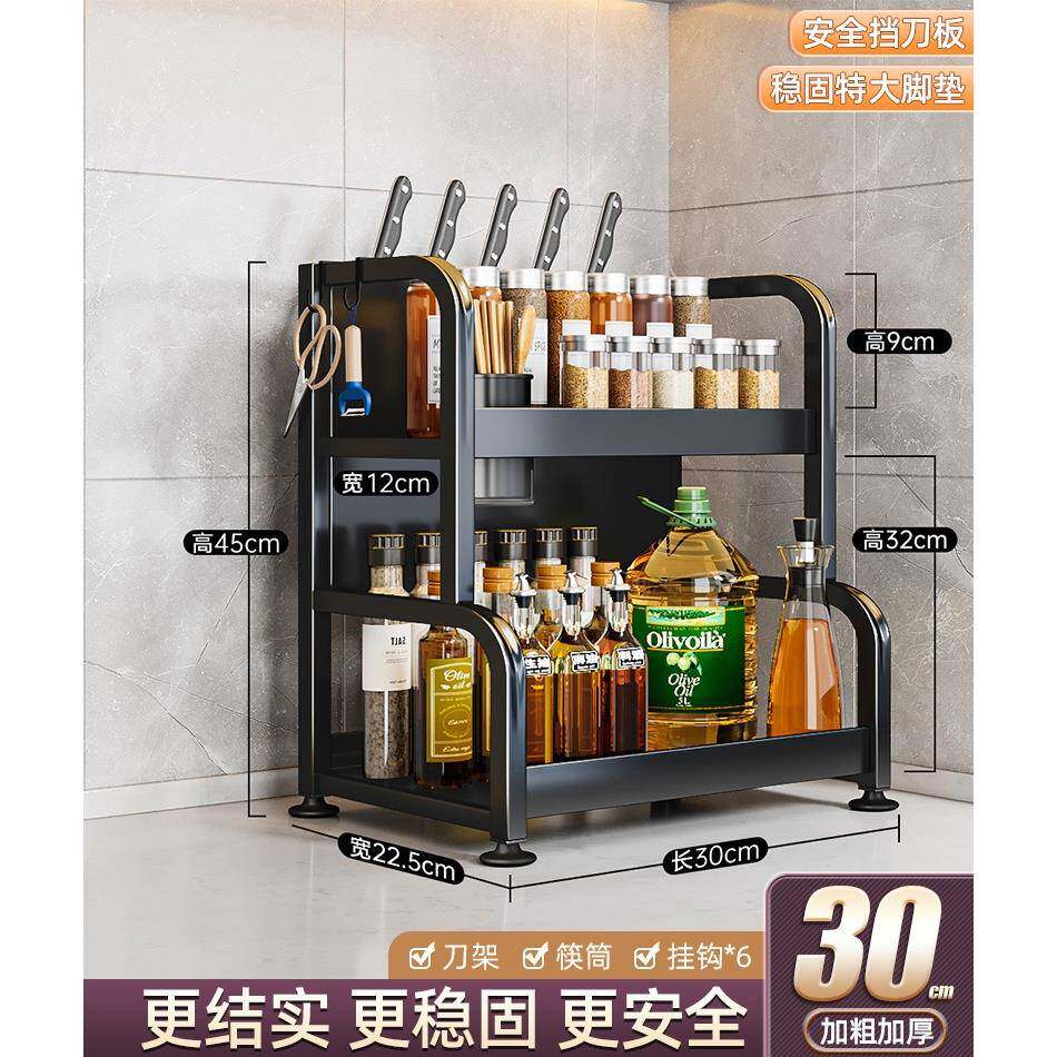 国厨房置物架调纳料架厨台房盐调味罐收纳家用LEEY多德功能面调料