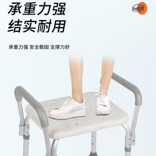 人老专用洗澡加厚洗澡椅防滑浴孕妇浴室冲凉椅子椅高低可调铝合金