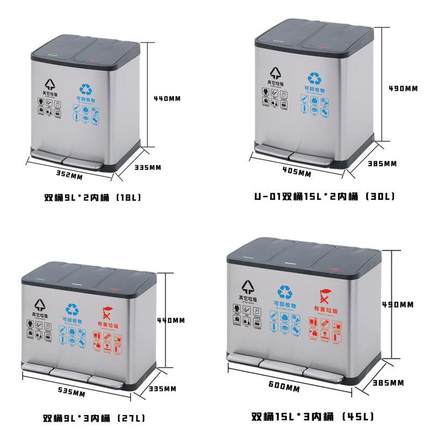 现货公锈室办酒店厨房不8钢1升脚踏式缓71426降家用分类垃圾桶大
