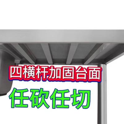 商用厨房不钢锈水XTJ槽带支架体平台一加厚单双洗碗菜洗洗手池家