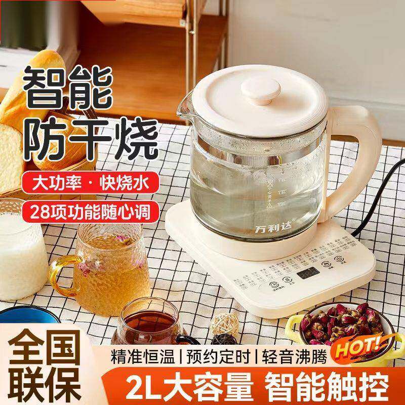 1面烧.81升多功板多按键选择煮花茶能煮蛋煲水电热水壶养生壶包邮