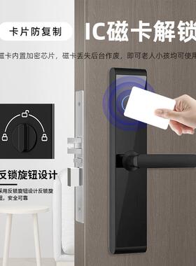 酒刷卡门锁方欧款磁IC卡感应馆631酒店智能宾店客房木门锁厂酒店