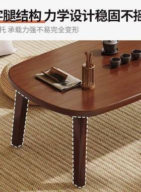 可折叠客厅家用矮桌户现代简茶几桌小RCN型创约意实木简学习玩约