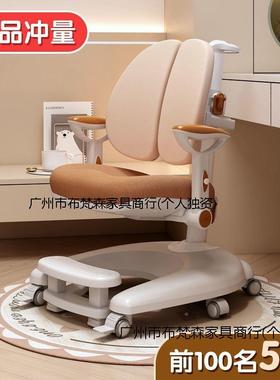 Tal新款追儿习童学学椅可调节升降矫正坐姿中小生写字凳ALJ子自动