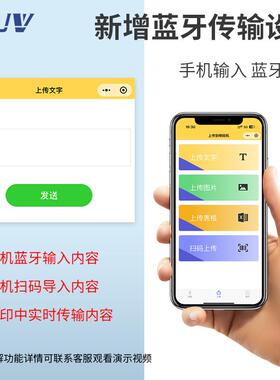 BUV迷喷你高清码机手持小型期打码ITV器全自打动码器生产日智能价