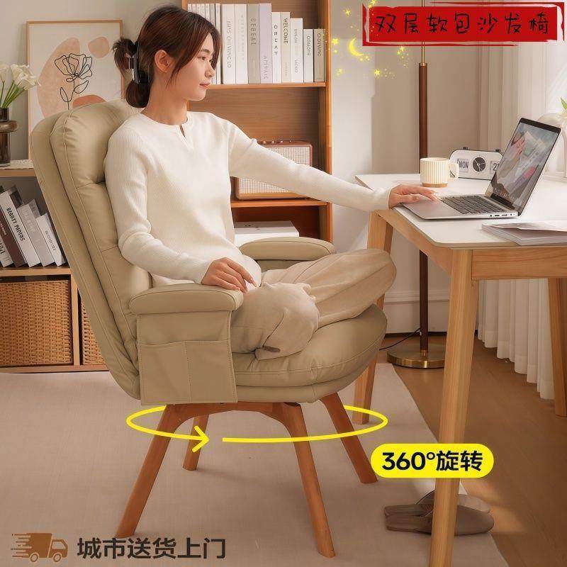 实旋学转电脑椅木家用靠背办公沙座椅8945645书发桌学习宿舍学生,商业/办公家具,办公电脑椅/职员椅,淘宝优惠券,粉丝福利购,淘宝优惠卷