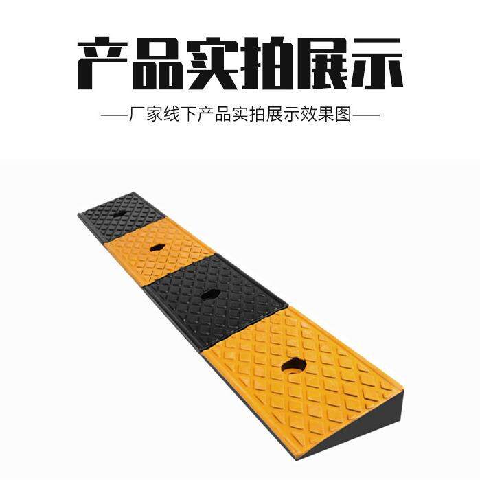 橡胶路上沿坡马路汽车坡垫梯三角垫塑减楼速斜坡橡垫马路190牙子