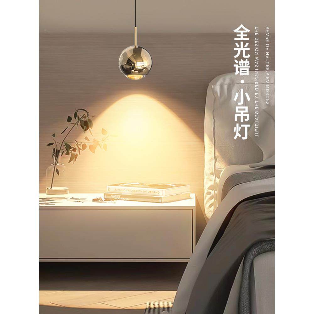 床头升吊灯轻奢新款触摸自感应由可降客厅吊沙939发吧台线灯灯具,家装灯饰光源,智能吊灯,淘宝优惠券,粉丝福利购,淘宝优惠卷