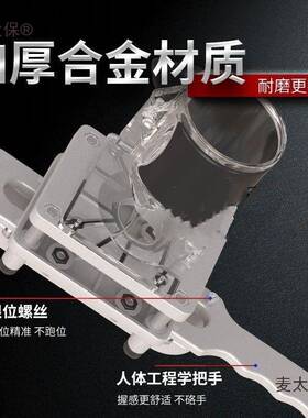 二合隐WIL形麦开槽机木工开槽架2支合1扣件模具连接件木板开孔一