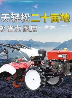 博天柴油ADQ水冷旋耕机大柴马常动力耕田力机农用旋地机