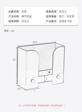 ZQ商CZH-1602纸盒巾厨房盒卫生间擦手纸餐桌台式纸巾架桌面用抹手