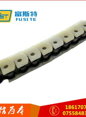 白色防传静电链条PC40平板工程RS40P塑料链条链链板工业动柔性条